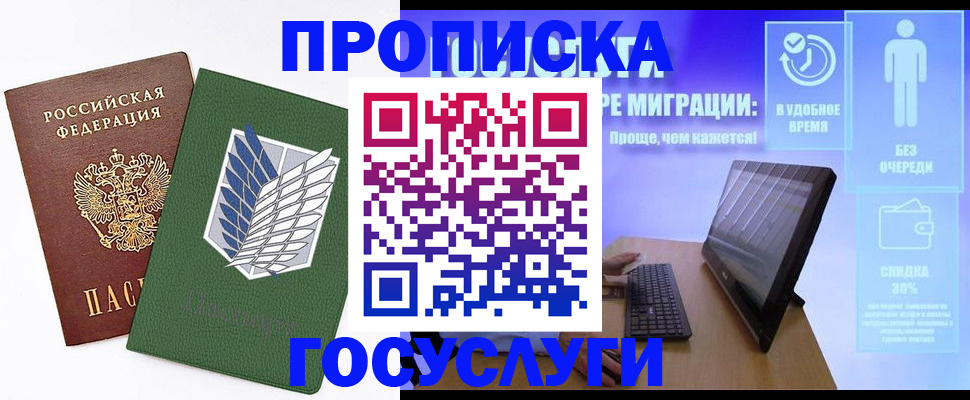 временная регистрация 2025 в Невьянске