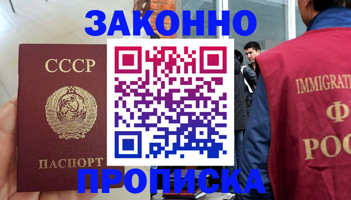пропишу в квартире в Невьянске